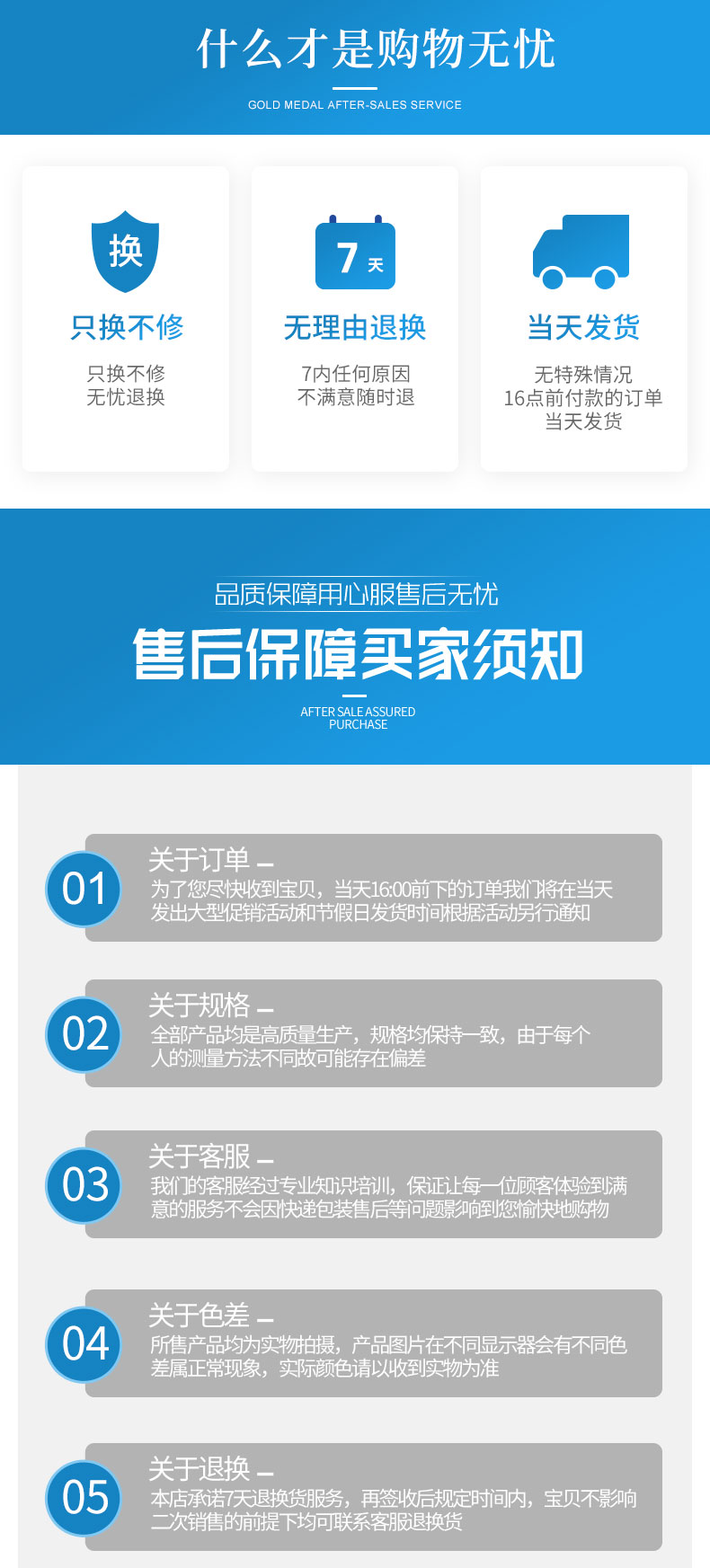 脹緊套詳情_10