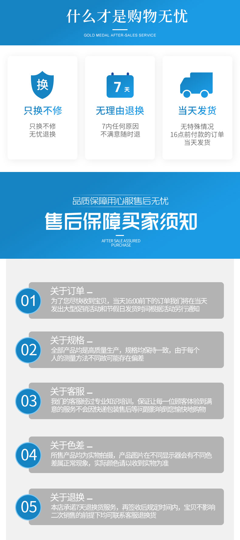 脹緊套詳情_10