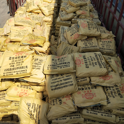 白城防火膠泥廠家 阻燃耐高溫防火泥 密封防火泥批發(fā)