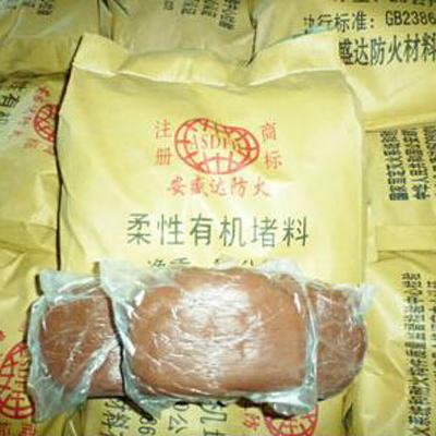 齊齊哈爾防火膠泥廠家 阻燃耐高溫防火泥 密封防火泥批發(fā)