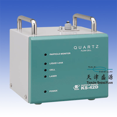 RION KS-42D 液體粒子計(jì)數(shù)器