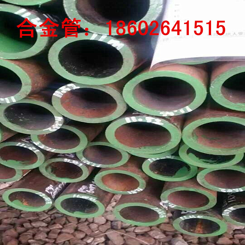 供應寶鋼12Cr1MoVG高壓合金管273*20大口徑無縫管