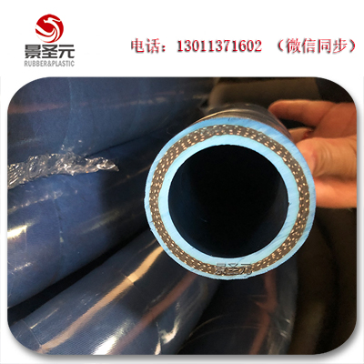 直銷水冷電纜夾布膠管中頻爐用無碳絕緣過溫水膠管規(guī)格齊全