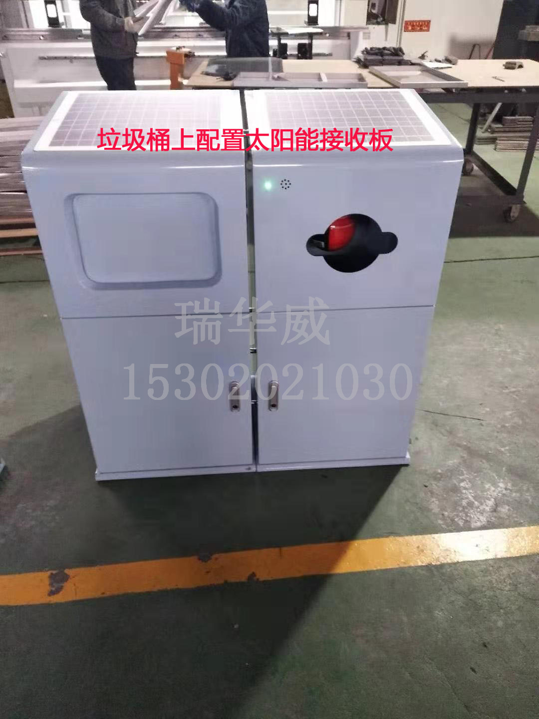 垃圾桶113