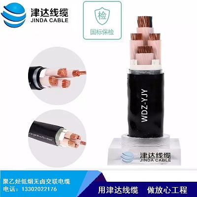 津達(dá)電線電纜  線纜廠 天津電線 天津電纜廠家