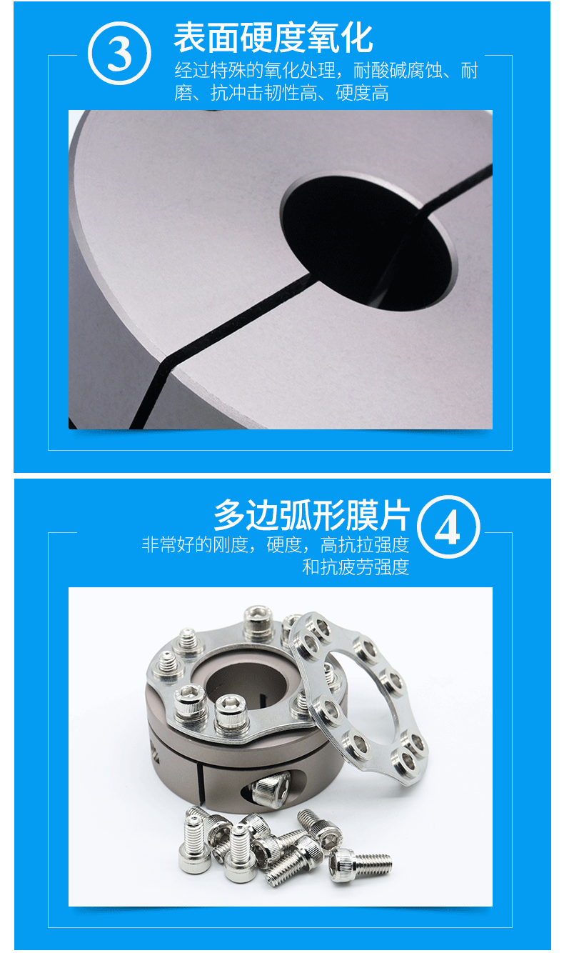 LDG高剛性膜片聯(lián)軸器（雙）_06