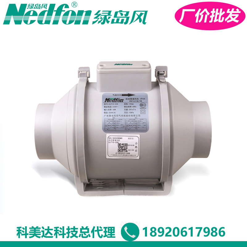 綠島風斜流管道增壓送風機-大抽力管道排風機-廠價直銷