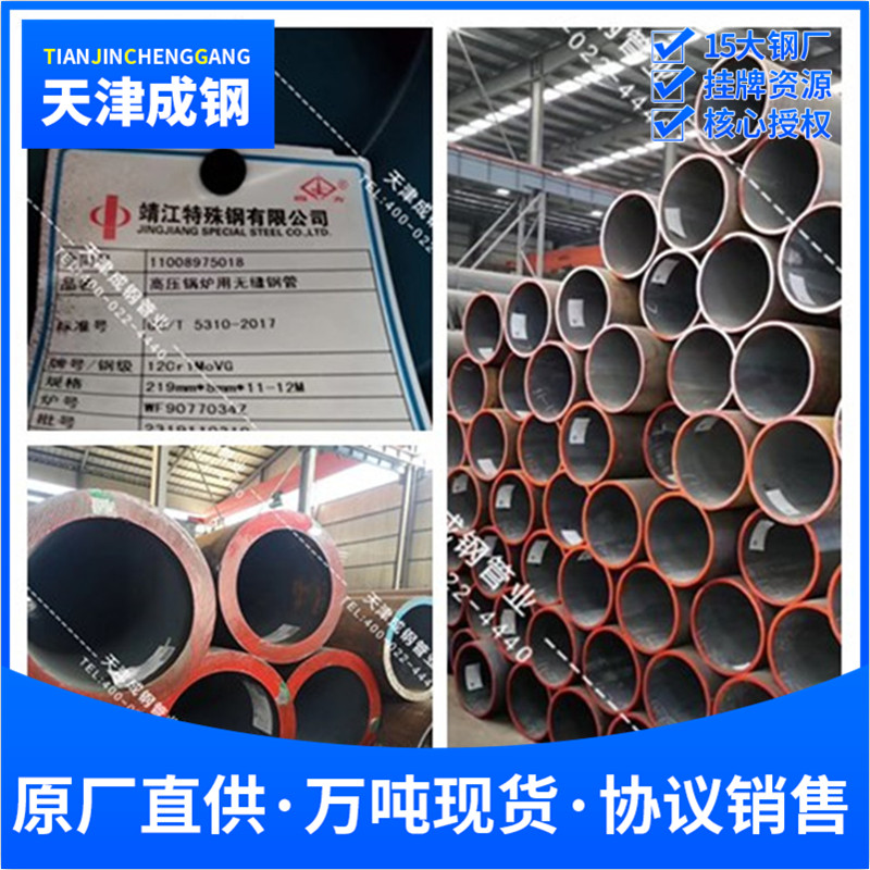 5310高壓鍋爐管廠 5310高壓鍋爐管廠家