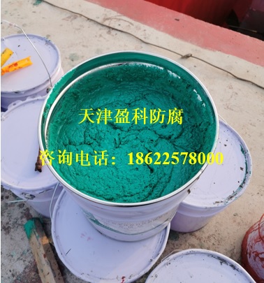 環(huán)氧玻璃鱗片涂料 高溫玻璃鱗片防腐膠泥 環(huán)氧煤瀝青漆