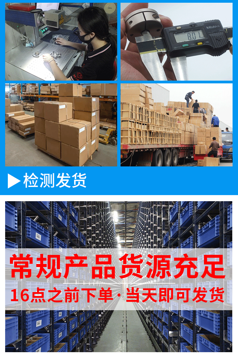 LF梅花緊脹套聯軸器_11
