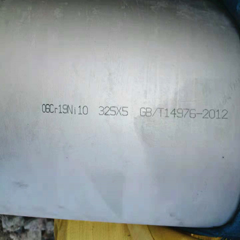 內(nèi)蒙古不銹鋼管2205321h不銹鋼管sus316l不銹鋼管