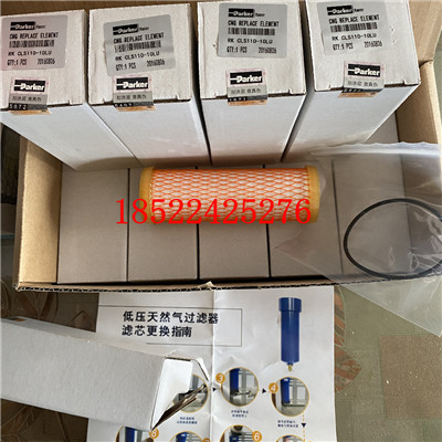 派克天燃?xì)鉃V芯CLS110-10LU 適用濰柴玉柴重汽