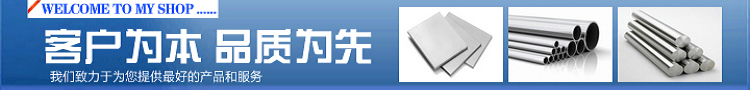 排頭_750_90