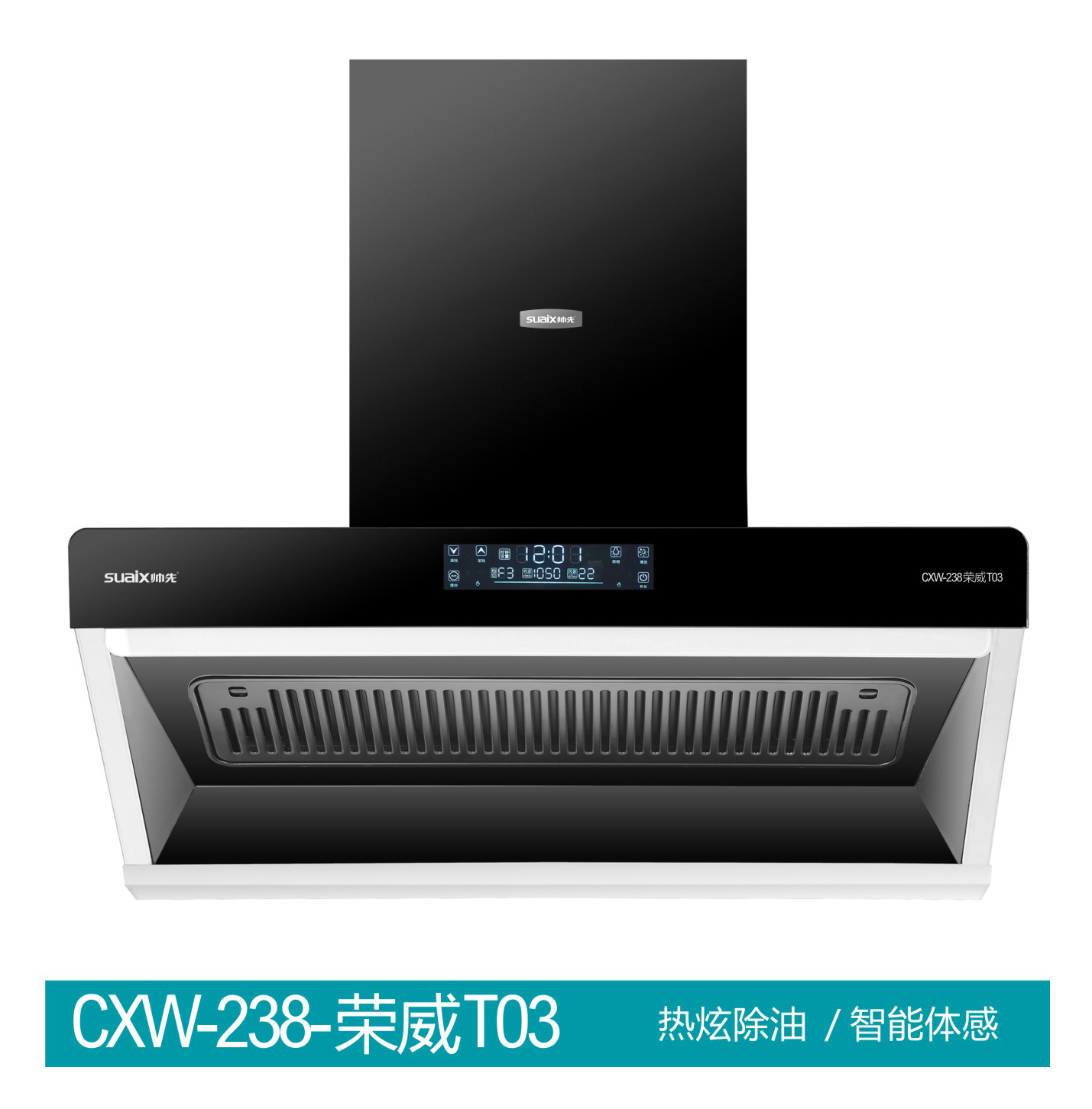 榮威T03