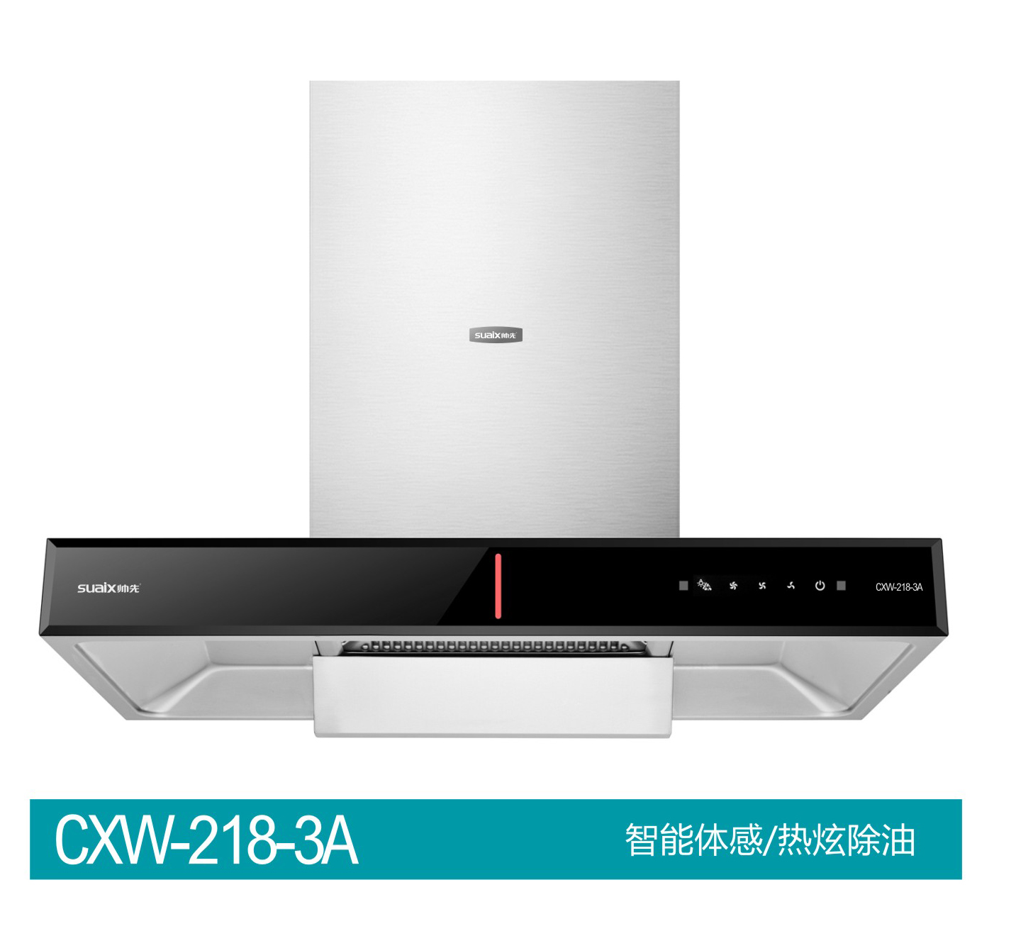 榮志3A