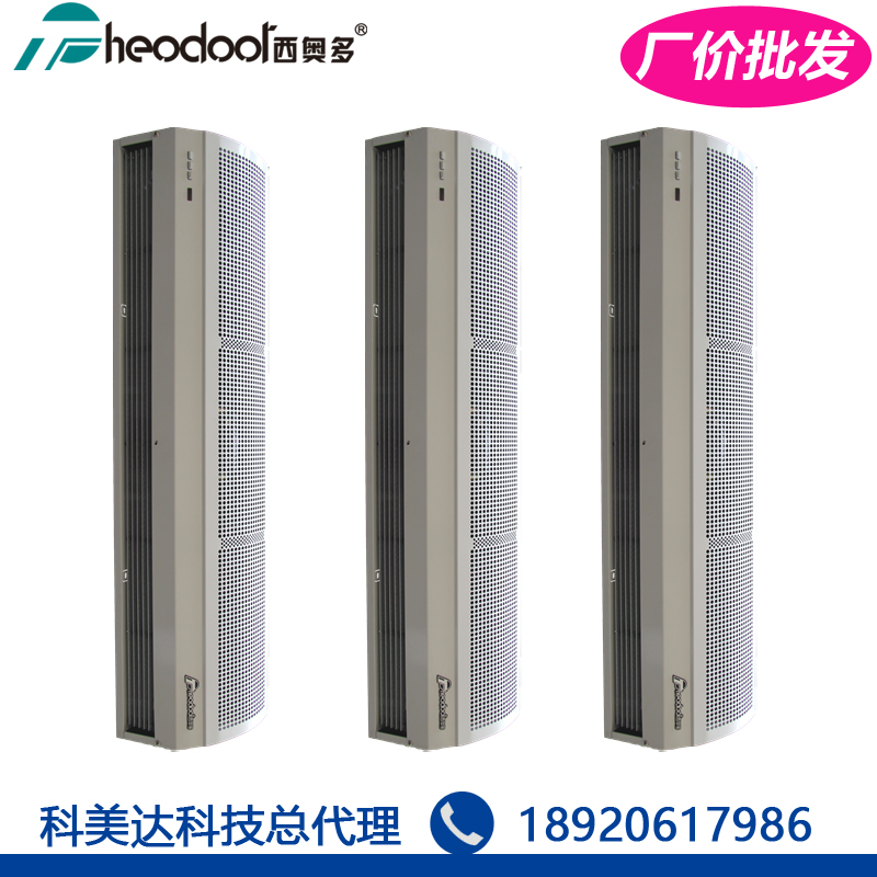 西奧多電熱風(fēng)幕機(jī)RM-1218S1.8米冷暖空氣幕廠價(jià)供應(yīng)