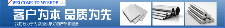 排頭