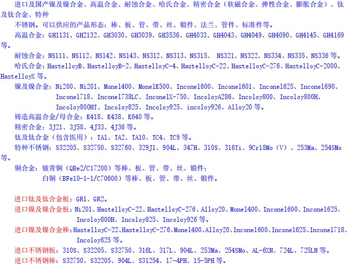 公司主營