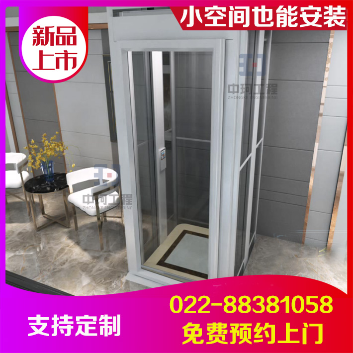 觀光電梯別墅家用電梯小型別墅電梯升降平臺乘客電梯天津實體