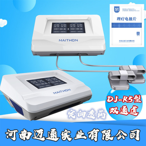 中藥離子導(dǎo)入儀-胃腸動(dòng)力理療儀