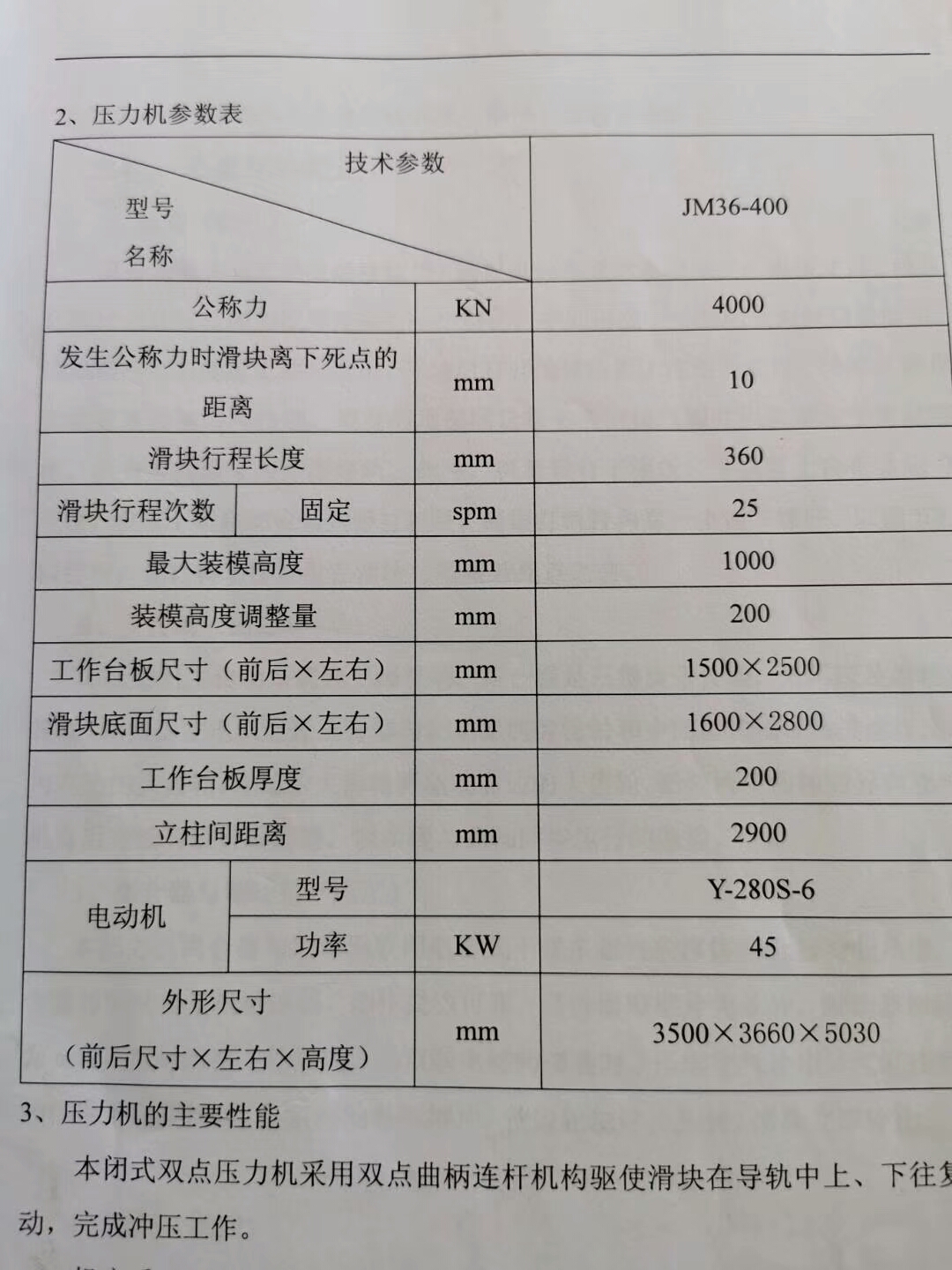 點5