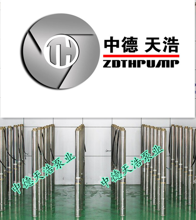 不銹鋼深井泵001_副本
