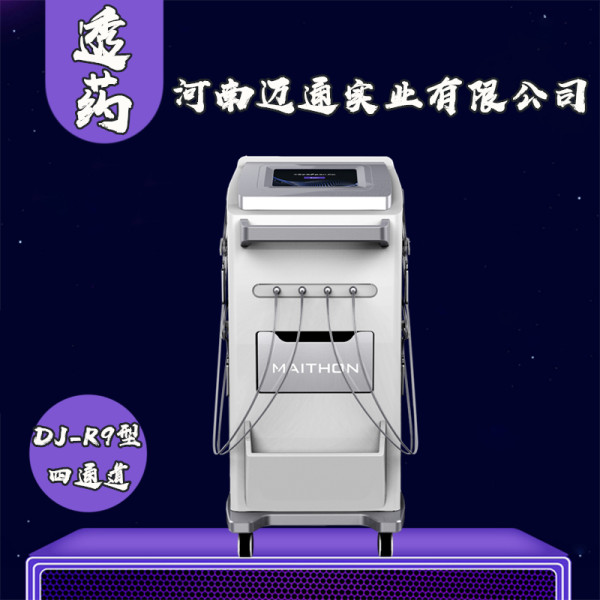 電腦中頻熱療儀-中頻康復(fù)儀-電腦中頻電療儀