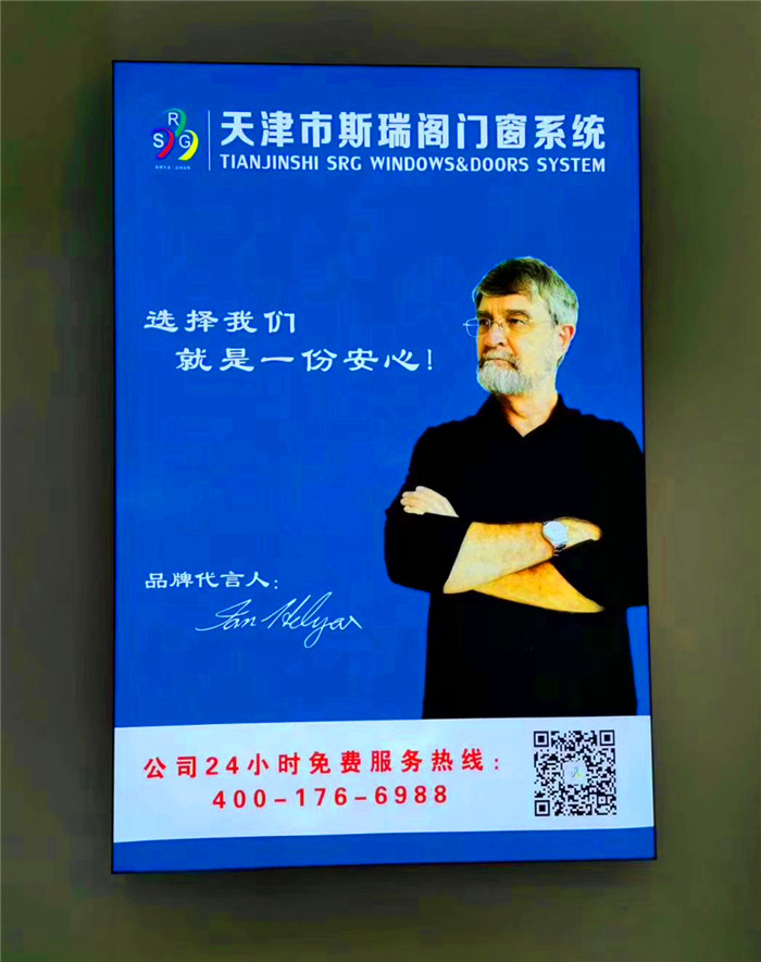 天津市斯瑞閣門窗有限公司 斯瑞閣鋁包木門窗廠家
