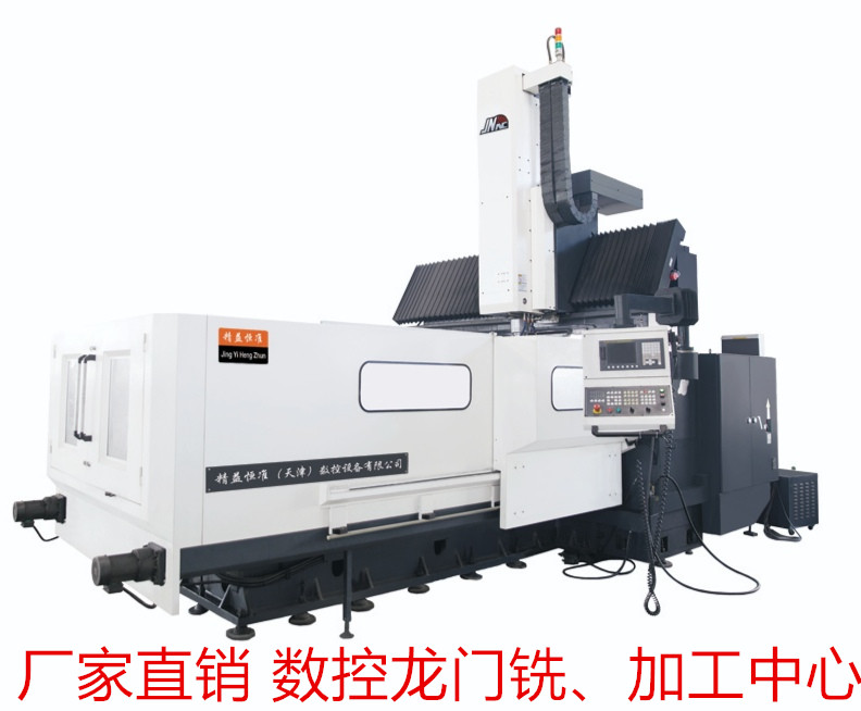 全國供應VMC650/850廠家直銷數(shù)控設備源頭工廠
