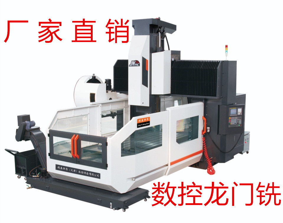 華北地區(qū)二手機床舊設備模具加工
