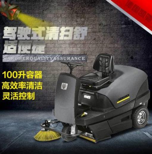 karcher 卡赫 凱馳 KM100/100 掃地機(jī)