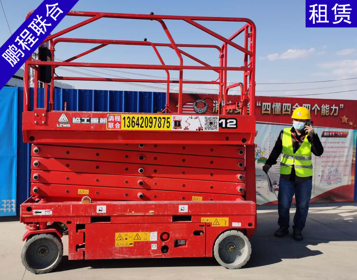 鵬程聯(lián)合升降機(jī)電動(dòng)升降機(jī) 小型電動(dòng)升降機(jī) 8米電動(dòng)升降機(jī)