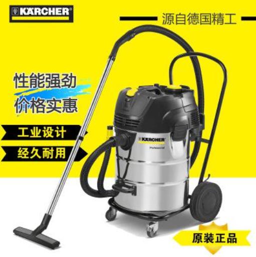卡赫NT 75/2 干濕兩用吸塵器 吸塵器 凱馳吸塵設(shè)備