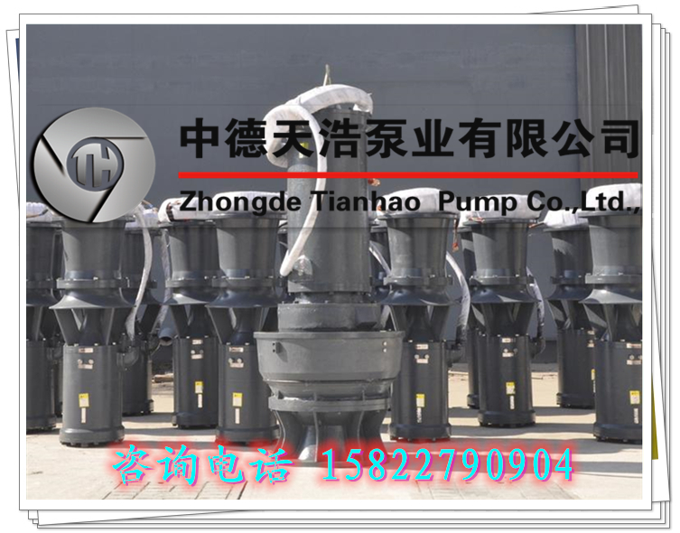 潛水混流泵安裝便捷250QSH-15-37生產(chǎn)工廠