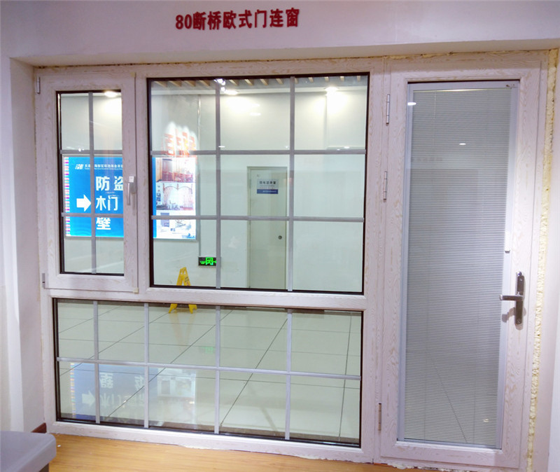 天津（寶坻）華建鋁業(yè)80斷橋鋁多腔體系統(tǒng)窗