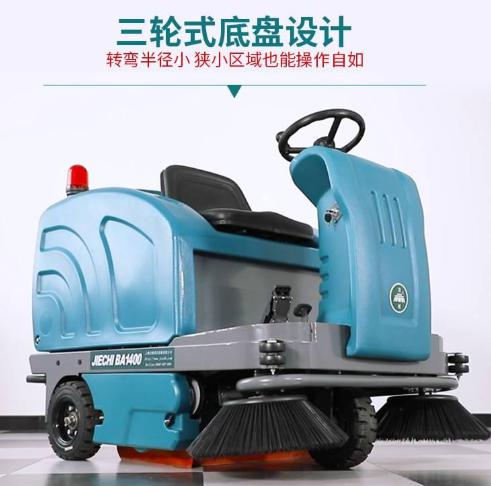 掃地機(jī)清掃機(jī) 工業(yè)掃地車 掃地機(jī)價(jià)格 掃地機(jī)廠家 掃地機(jī)品牌