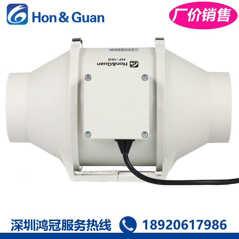 鴻冠HF-200P圓形管道式抽風(fēng)機(jī)斜流增壓大KTV地下室網(wǎng)吧