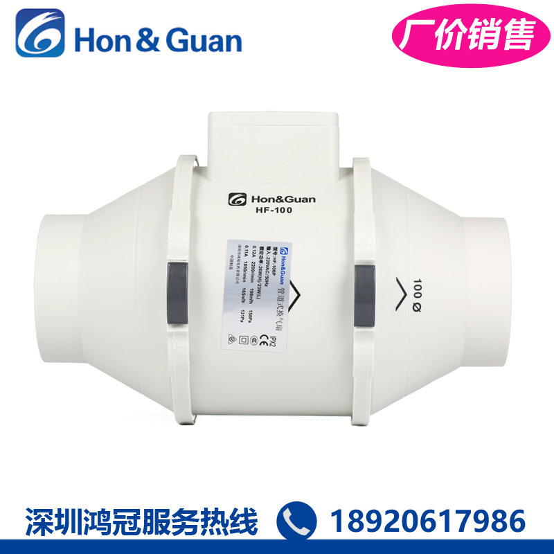 鴻冠圓形管道式抽風(fēng)機(jī)HF-315P斜流增壓大KTV地下室網(wǎng)吧