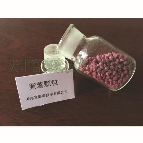 富海泰 雜糧顆粒 谷物顆粒 膨化紫薯裝飾粒