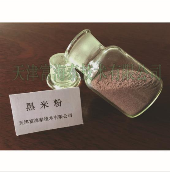 富海泰 黑米粉 果蔬粉 熟化黑米粉 雜糧粉