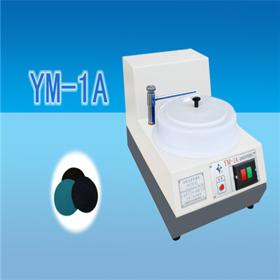 微儀光學(xué) 金相預(yù)磨機(jī) YM-1A金相試樣預(yù)磨機(jī)
