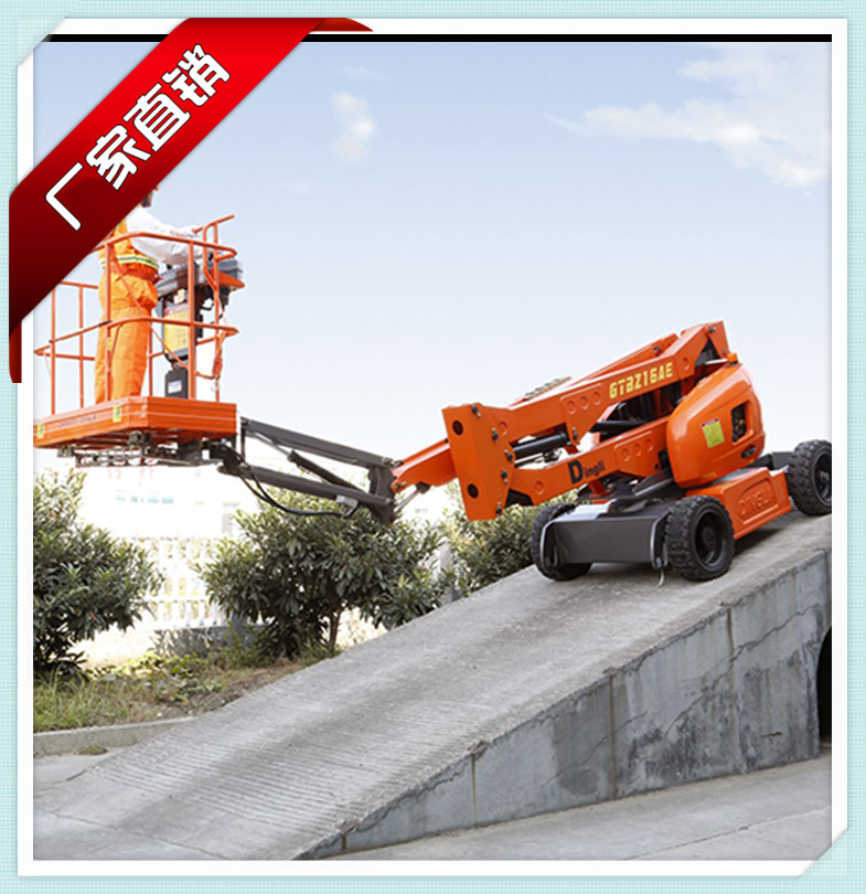 液壓機(jī)械廠家現(xiàn)貨曲臂 曲臂升降機(jī)  高空作業(yè)平臺(tái)