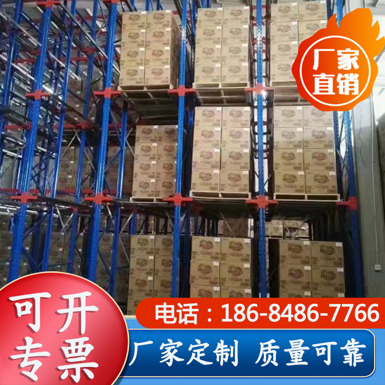 貫通貨架_久益宏達(dá)多層貨架_用途廣泛-廠家直銷(xiāo)