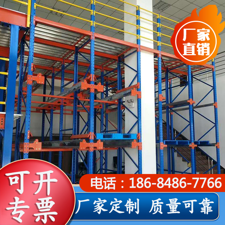 貫通貨架_久益宏達(dá)多層貨架_鋼機(jī)構(gòu)-性價(jià)比高-廠家直銷(xiāo)