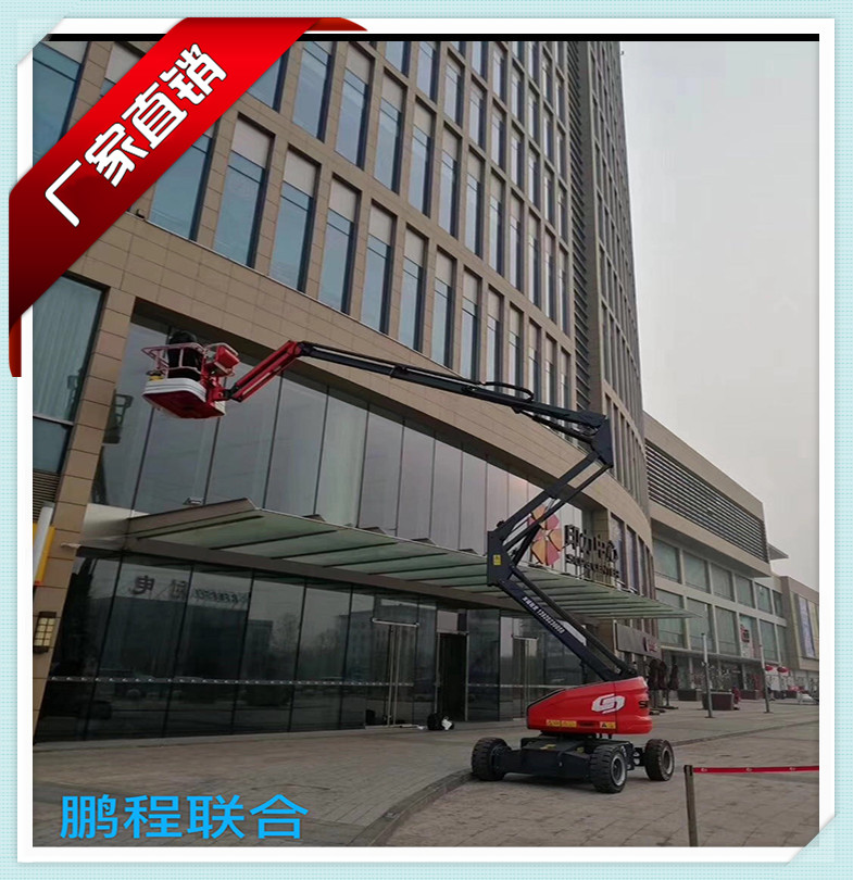 高空作業(yè)平臺  電瓶曲臂式 定制生產(chǎn)