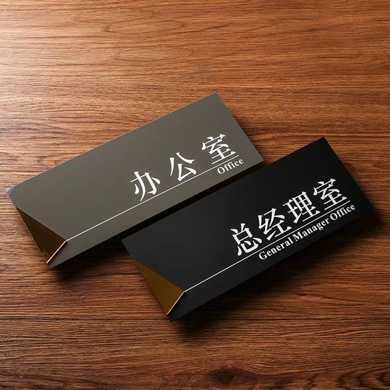 建強標(biāo)牌 標(biāo)牌制作標(biāo)識 標(biāo)牌制作定做  標(biāo)識標(biāo)牌制作