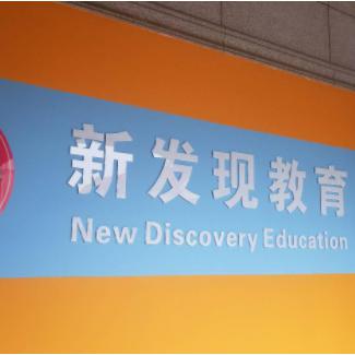 建強標(biāo)牌 天津文化墻 文化墻 文化墻價格 文化墻制作