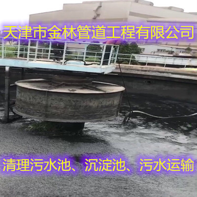 南開區(qū)清理污水池，清理沉淀池大型環(huán)衛(wèi)車作業(yè)