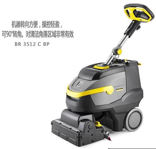 醫(yī)用 手推式 洗地機(jī)BR35/12C