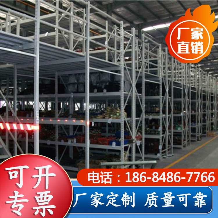 閣樓式貨架_久益宏達倉儲貨架定制 閣樓式貨架價格 優(yōu)質(zhì)直銷